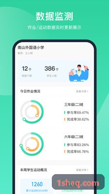 K8COM软件资深跑者故事用户肖像