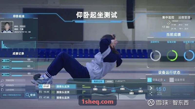 K8COMAPP室外跑步与越野模式